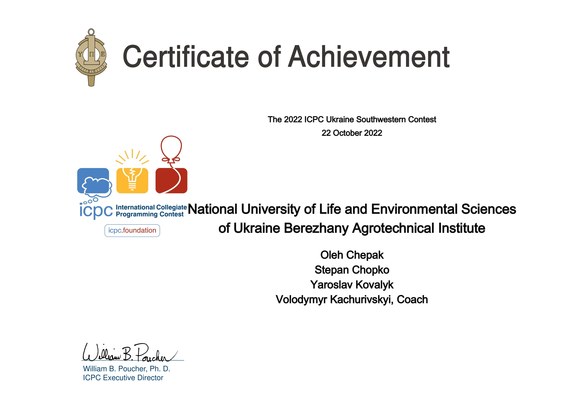Сертифікат досягнення